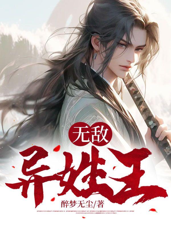 大神我躺好了