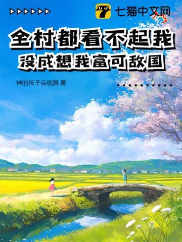 求大神指教