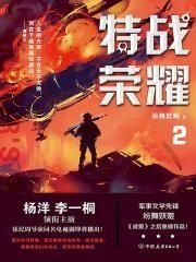 求大神图片