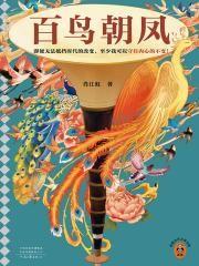 求大神把我吃掉