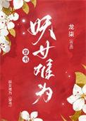 阳间诡事免费阅读全文