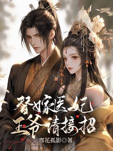 阳间诡闻录