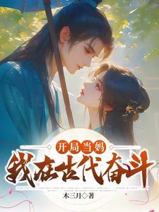 阳间鬼探免费阅读
