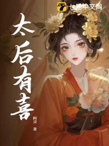 七零年代养娃日常叶淼