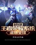 相亲对象是个强硬问题的学生