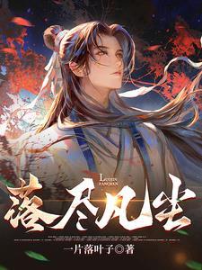 护花兵王在都市 意外