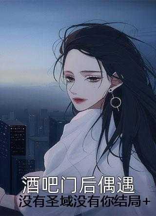 第一神算TXT