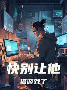 功夫熊猫盖世传奇