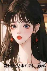 盖世传奇第二季