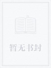 温柔月光轻轻洒进来歌曲是什么