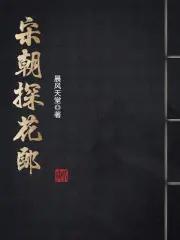 穿成首辅的炮灰前妻(穿书)最新章节
