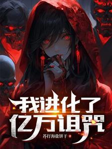 这游戏撩人精男主太多了类似