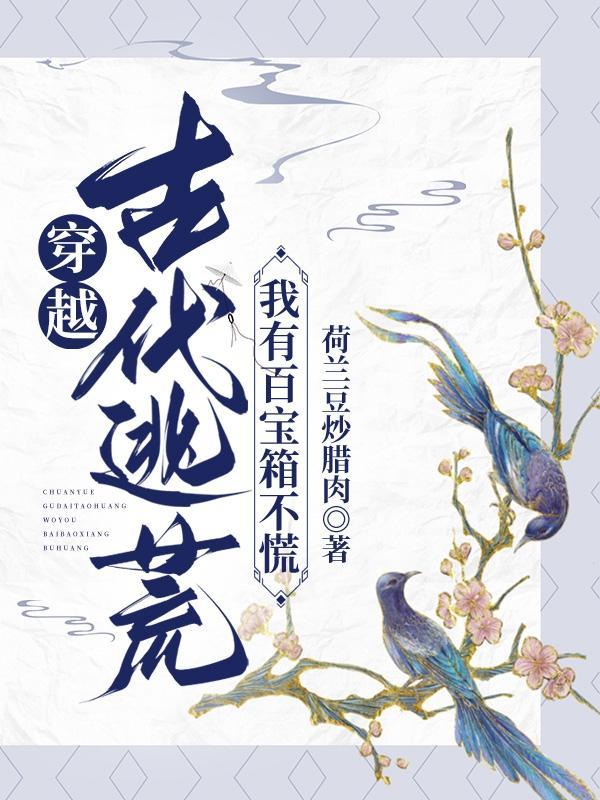 这个游戏玩腻了