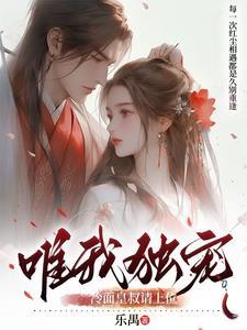 开局便是救世主
