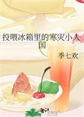 主角是天才少年的