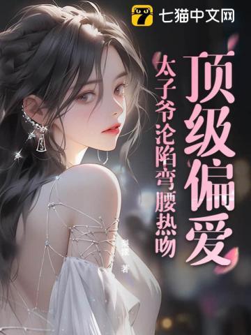重生的医妃