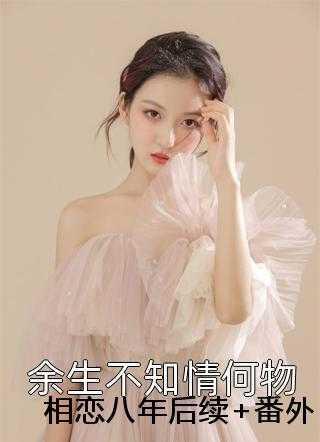 重生医妃最新章节