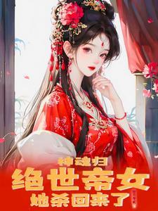 他的笼中雀by全文免费阅读
