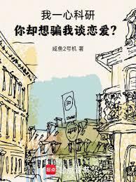 缅北之笼中雀免费阅读
