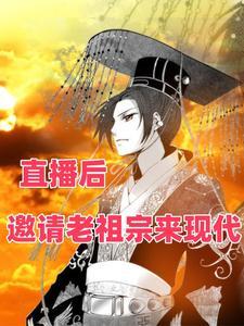 权倾天下全文