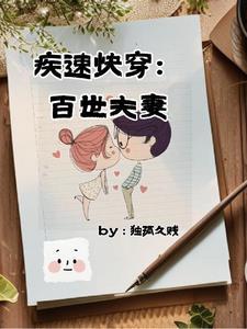 权倾天下在线阅读