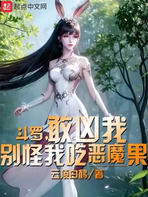 我在中世纪当猎魔人
