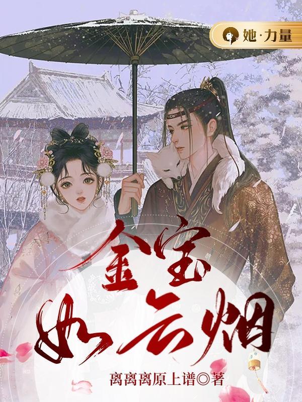 重生中世纪当骑士