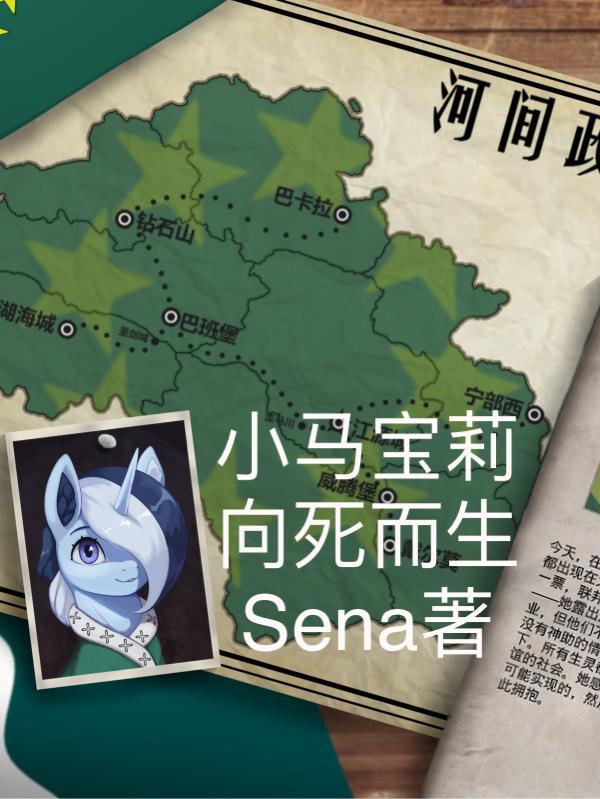 抗战我李云龙