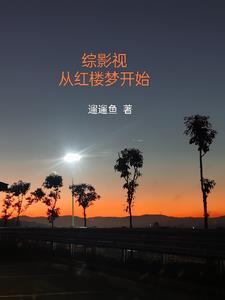 抗战之我李云龙能听到鬼子心声