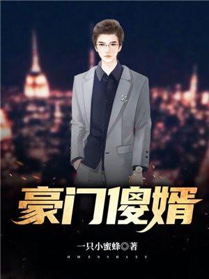 北城枭雄听书