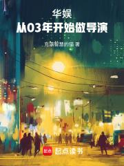 北城枭雄夏天