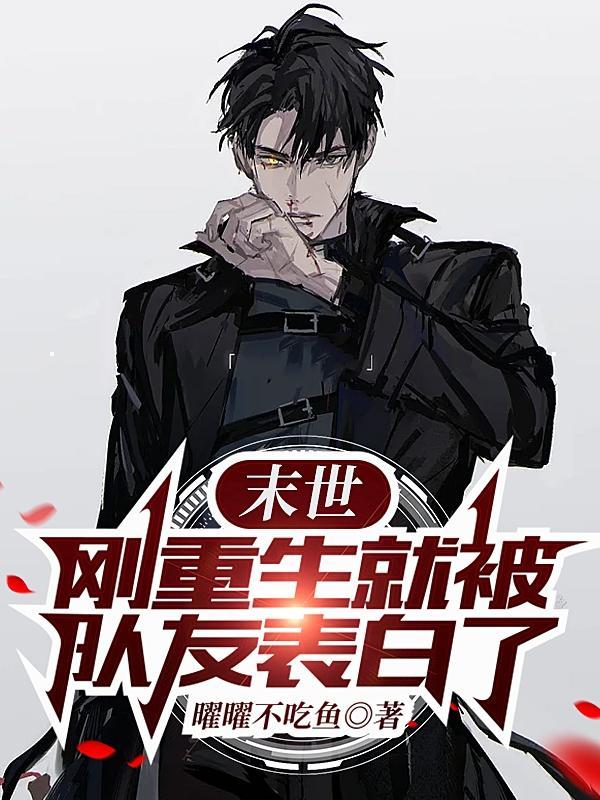 想分手的第327天by衣沄