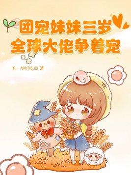 极品出马仙在线阅读