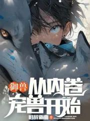 出马仙家