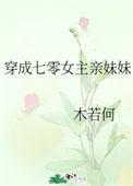 最强出马仙