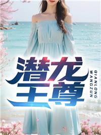 穿越七零年代知青军婚