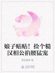 穿越七十年代当后娘