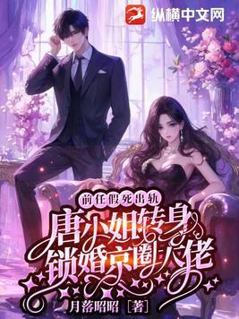 穿越七十年代当后娘招娣