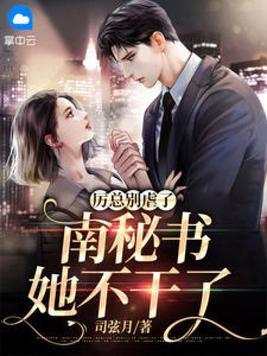 七零年代小绣娘