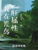 狭路长洱笔趣阁