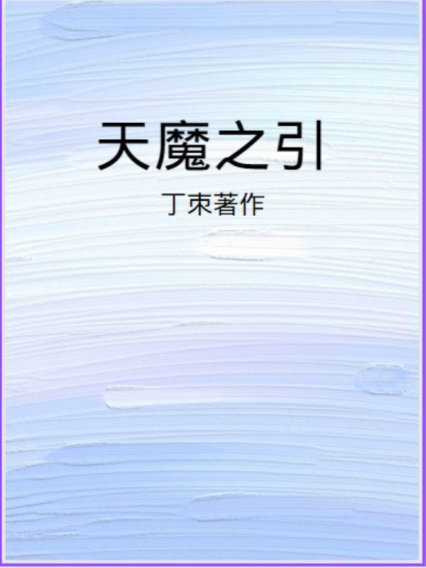 狭路相逢