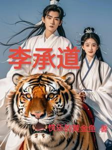 我在游戏里捡了个女朋友