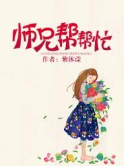 在游戏里捡了一个头发