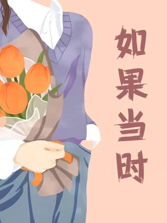 玫瑰先生免费阅读