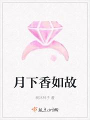 火影之修罗降世百度百科
