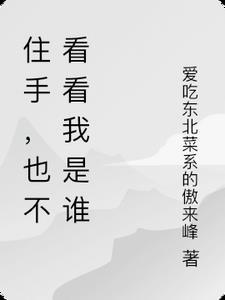 火影之修罗神乐txt