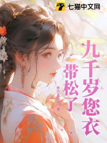 护妻狂魔霸道总裁