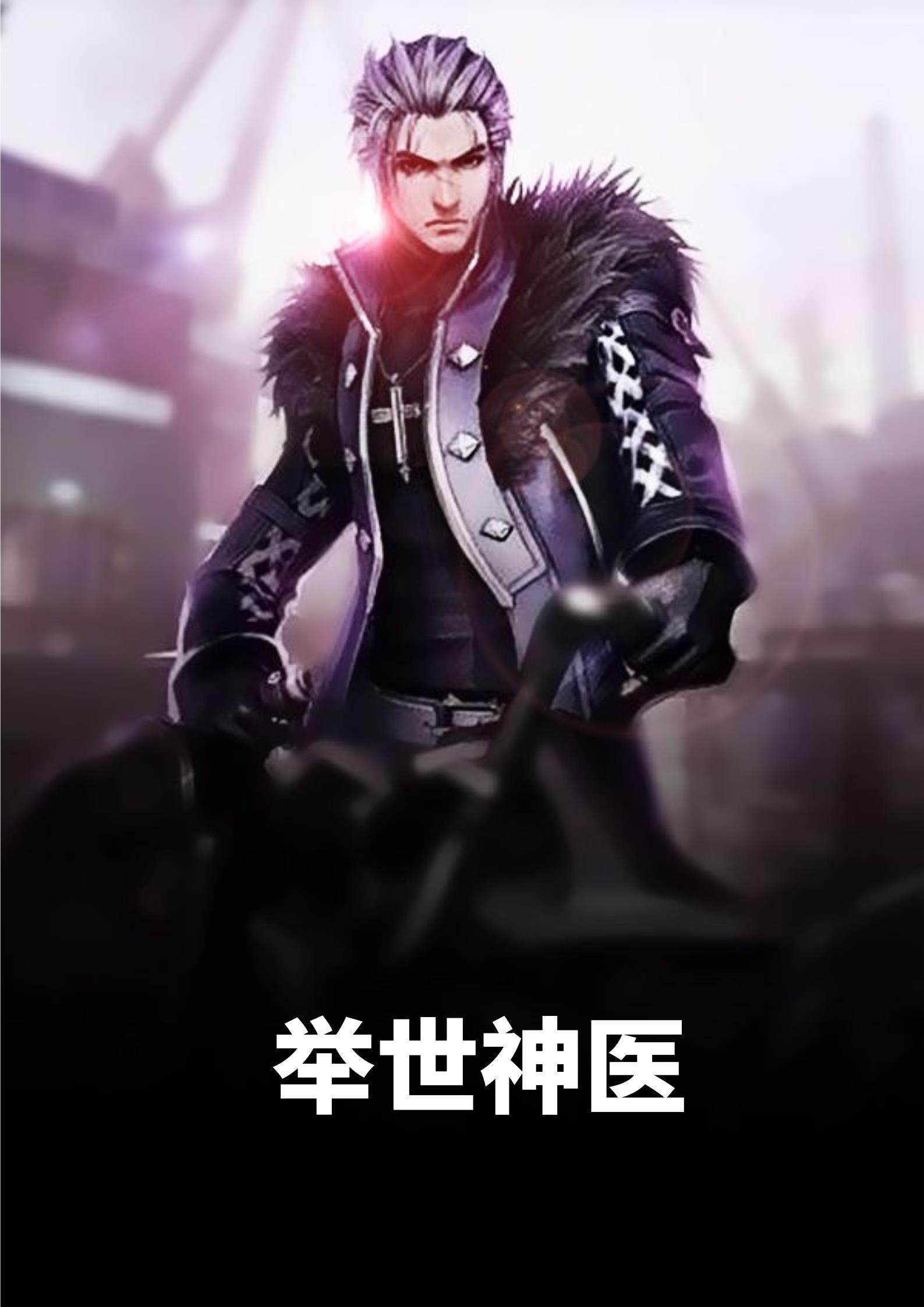 护夫狂魔总裁老婆超甜的免费阅读