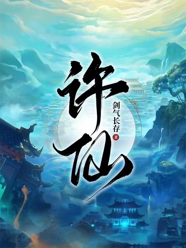 女总裁护夫狂魔
