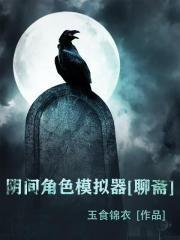 佣兵的我却是变成银发美少年塞丽塔